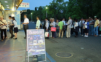 早めのご集合を