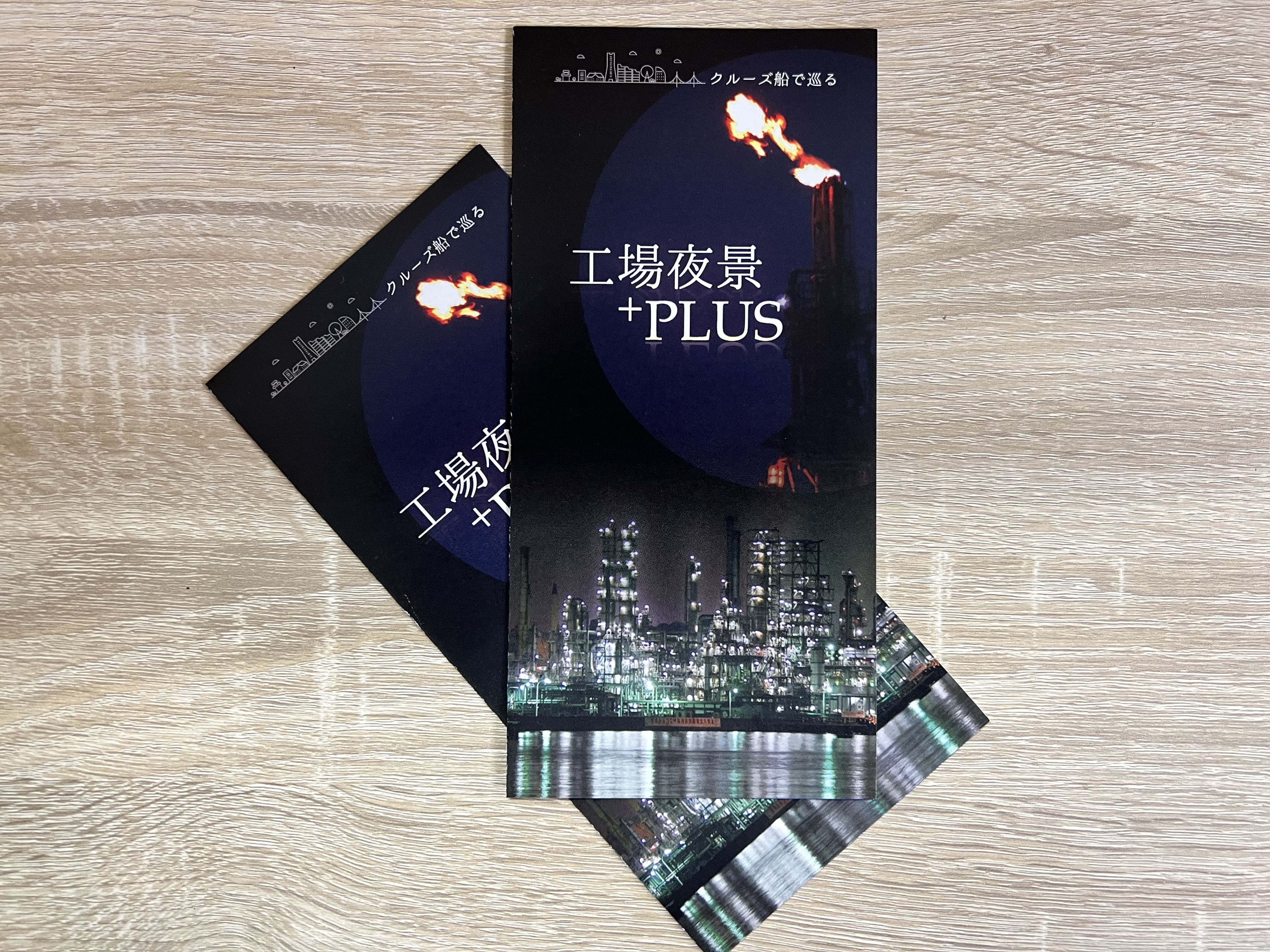 旅ワンスタッフレポート１