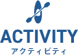 アクティビティ