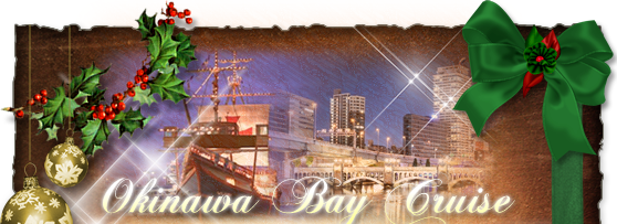 2021年大阪ベイクルーズで過ごす特別な日