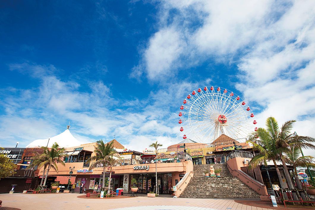 美ら島終日観光バスツアーＣコース